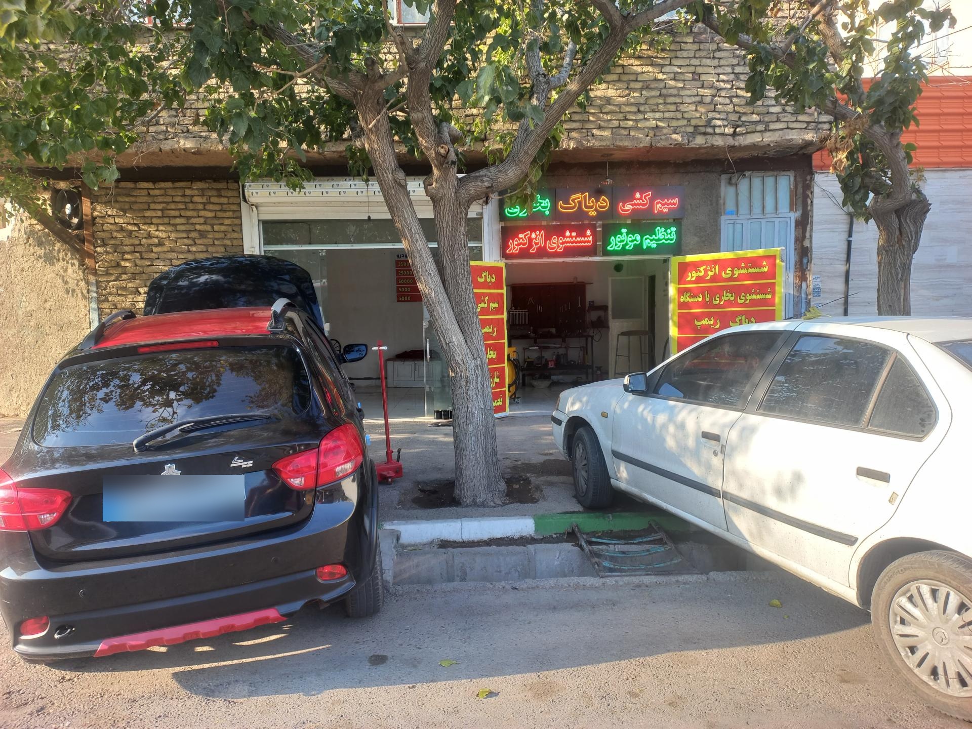 عکس برق خودرو اسمارت