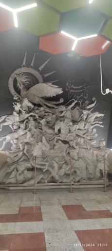 عکس شهرک آزمایش