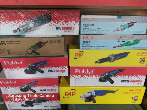 عکس سرویس ابزار سروش