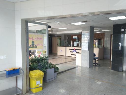 عکس مجتمع تخصصی سلامت خانواده شهدای نفت