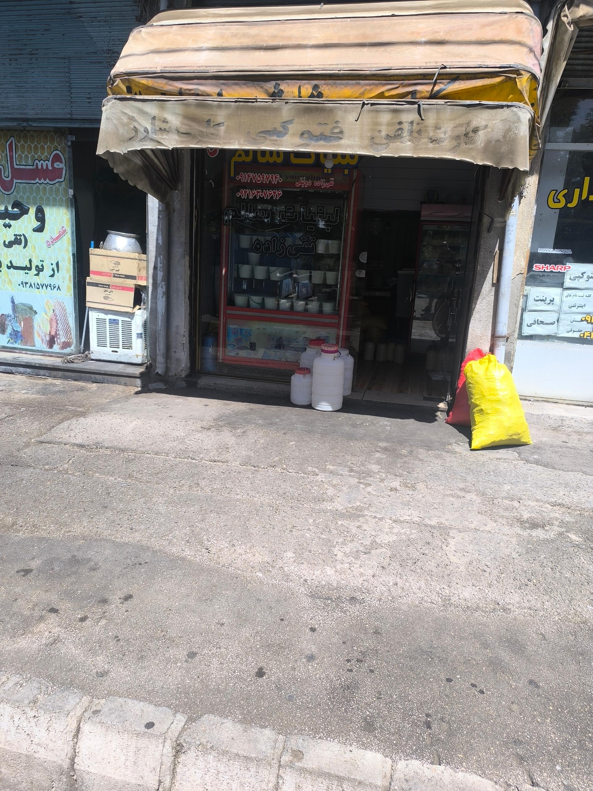 عکس لبنیات سبحان 