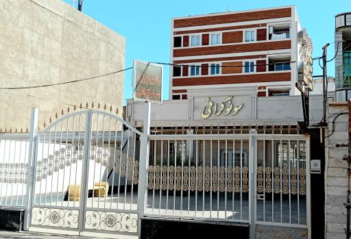 سونوگرافی دکتر گلینی