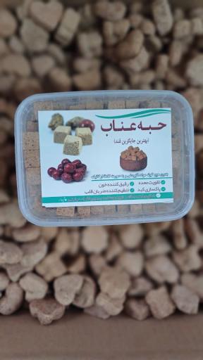 خشکبار ارغوان عربی پور