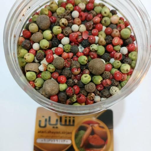 عطاری شایان