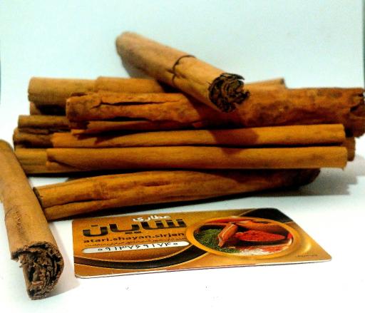 عطاری شایان