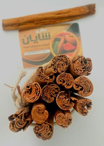 عطاری شایان