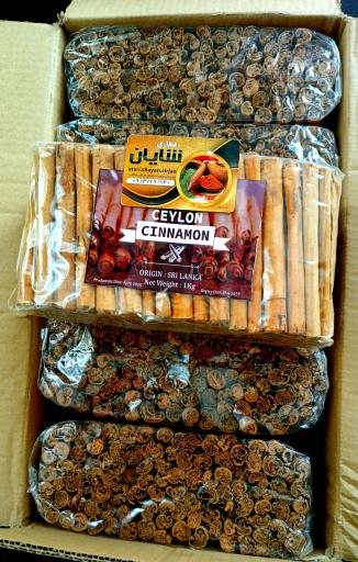 عطاری شایان