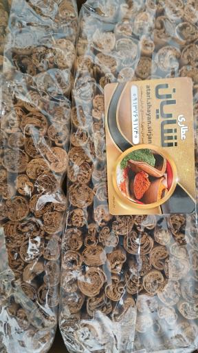 عطاری شایان