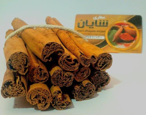 عطاری شایان