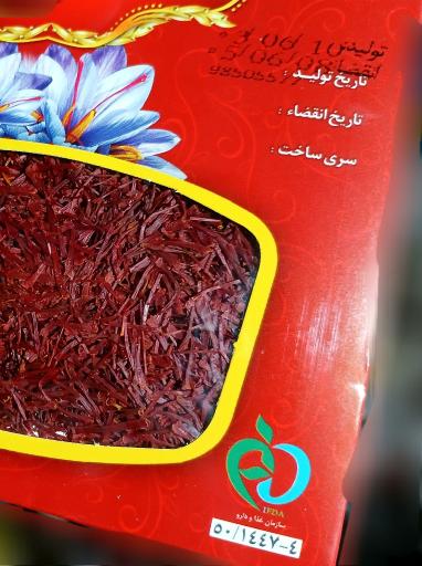 عکس عطاری شایان