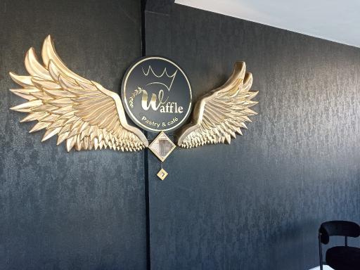 عکس کافه قنادی بزرگ وافل