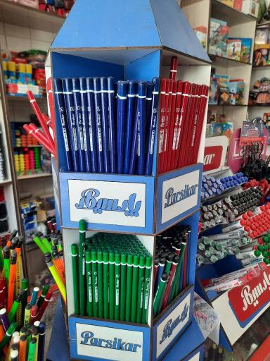 عکس فروشگاه تحریر اسباب بازی خوری