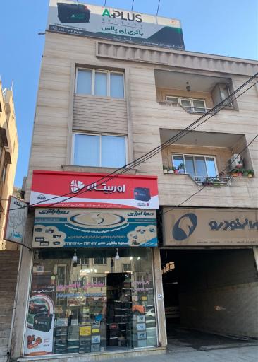 نمایندگی باتری مسعود بختیار