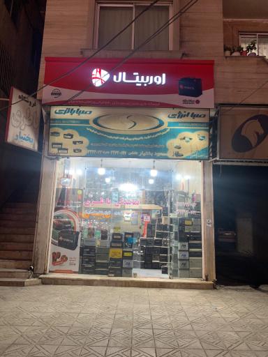 نمایندگی باتری مسعود بختیار