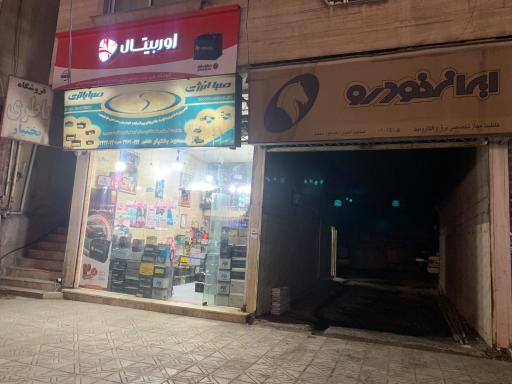 نمایندگی باتری مسعود بختیار