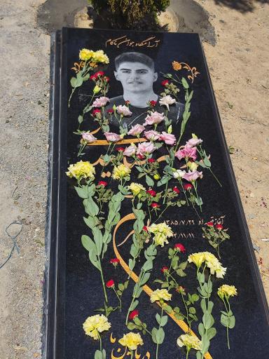 عکس مزار سید علیرضا سیدی