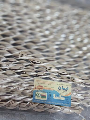 عکس شکلات ایمان