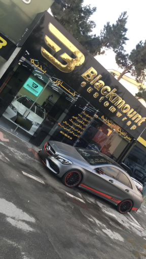 عکس بلک مونت کاور ماشینهای خاص