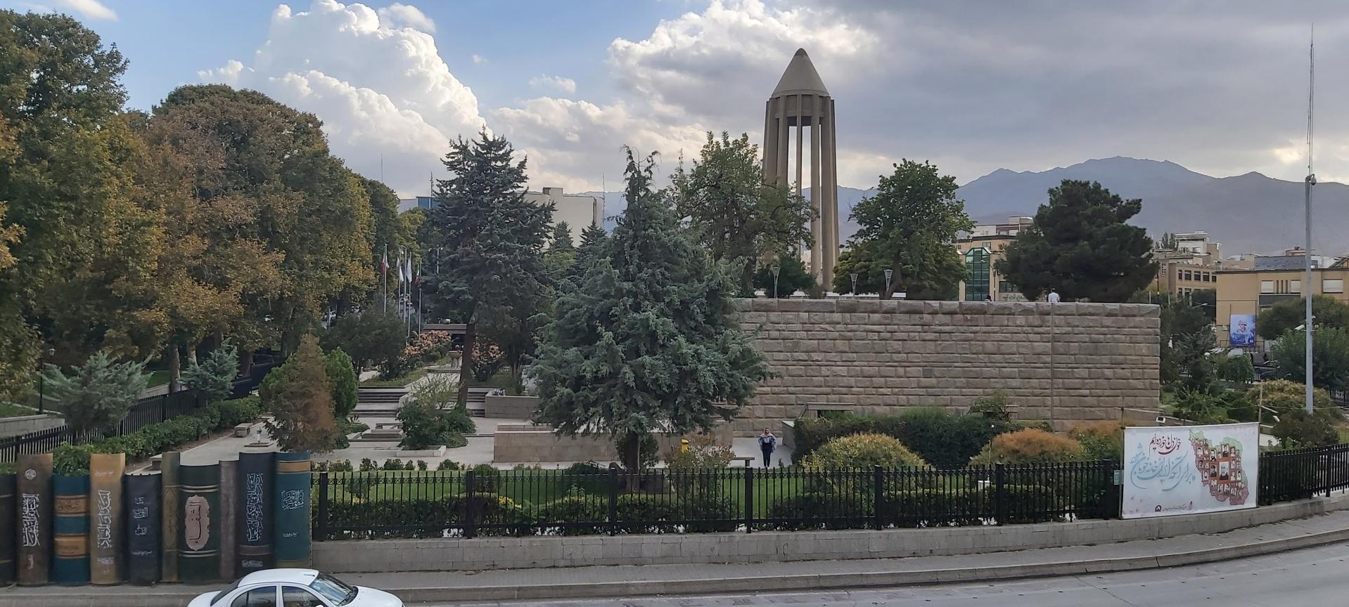 عکس موزه بوعلی سینا
