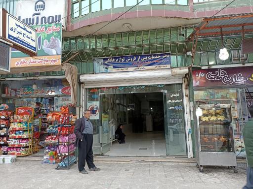 عکس مطب دکتر مینا مداح شیرازی