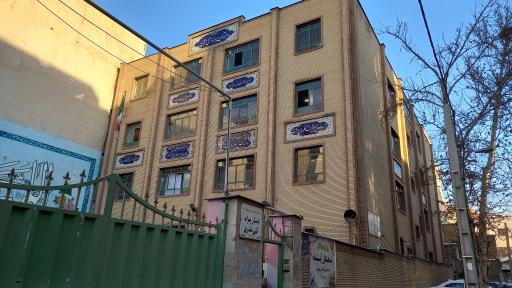 عکس دبستان اثنی عشری