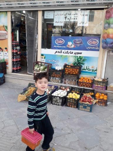 عکس سوپر مارکت گندم 