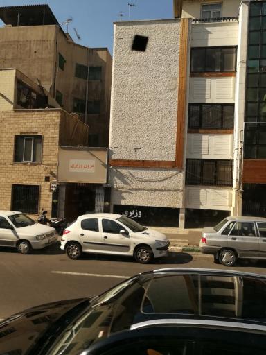 عکس مزون وزیری