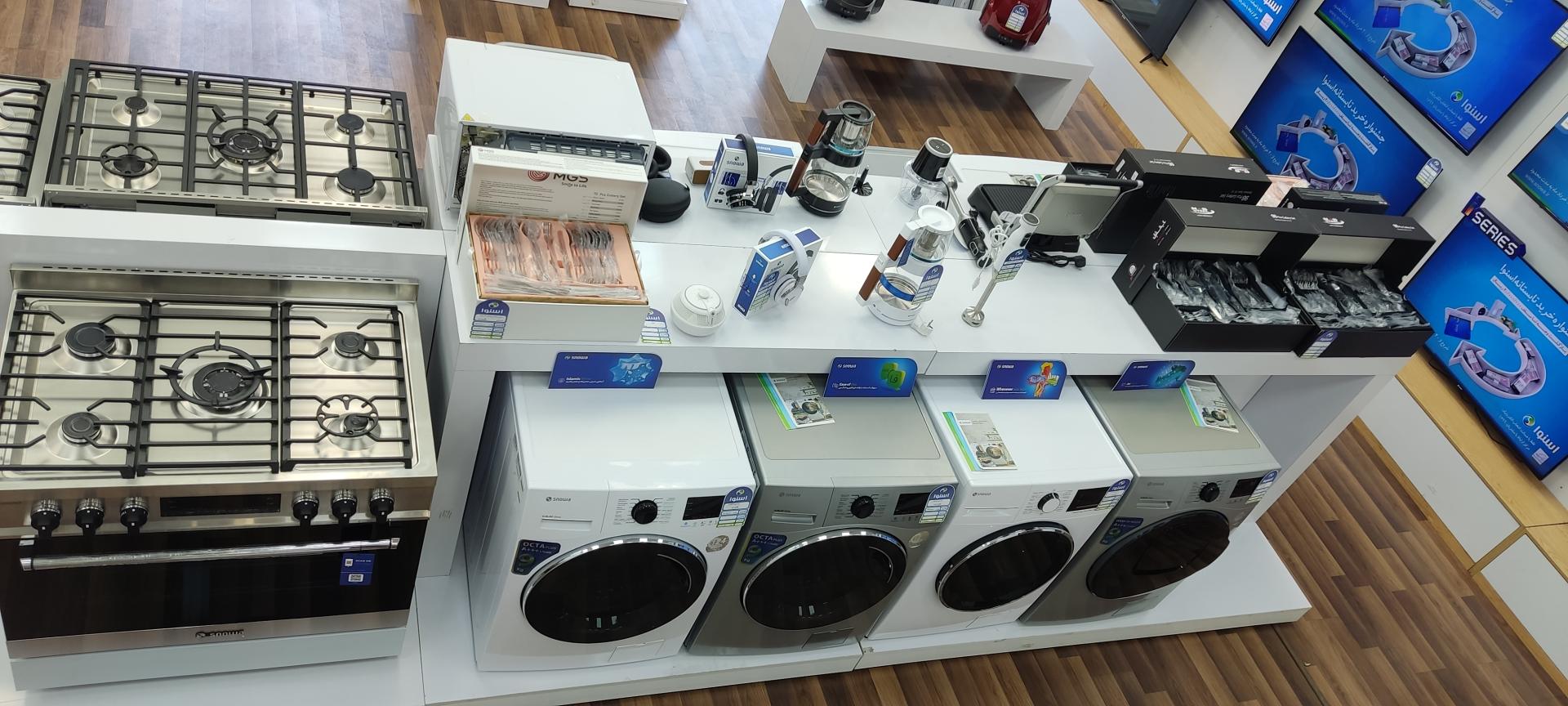 عکس فروشگاه اسنوا قدس