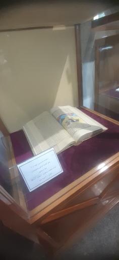 عکس موزه بوعلی سینا