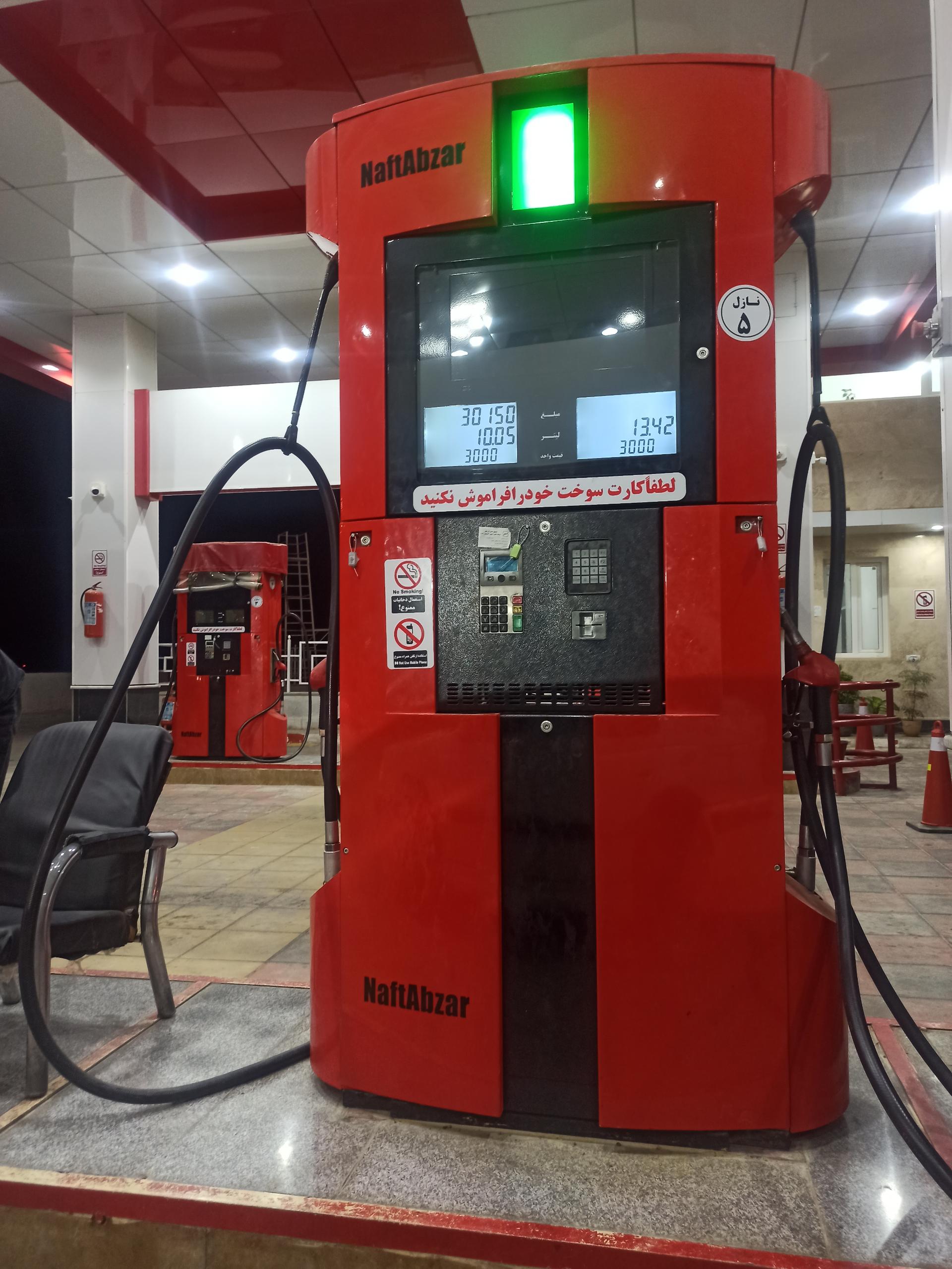 عکس جایگاه اختصاصی دنا