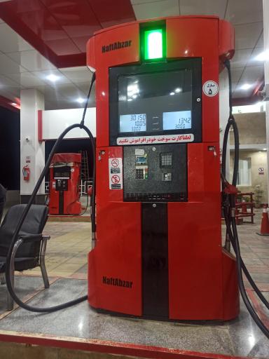 عکس جایگاه اختصاصی دنا