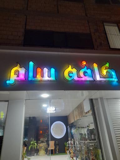 عکس کافه سام