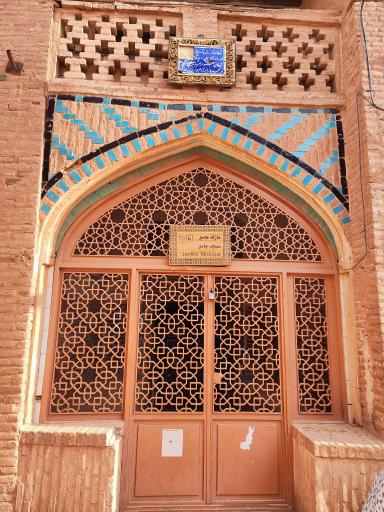 عکس مسجد جامع