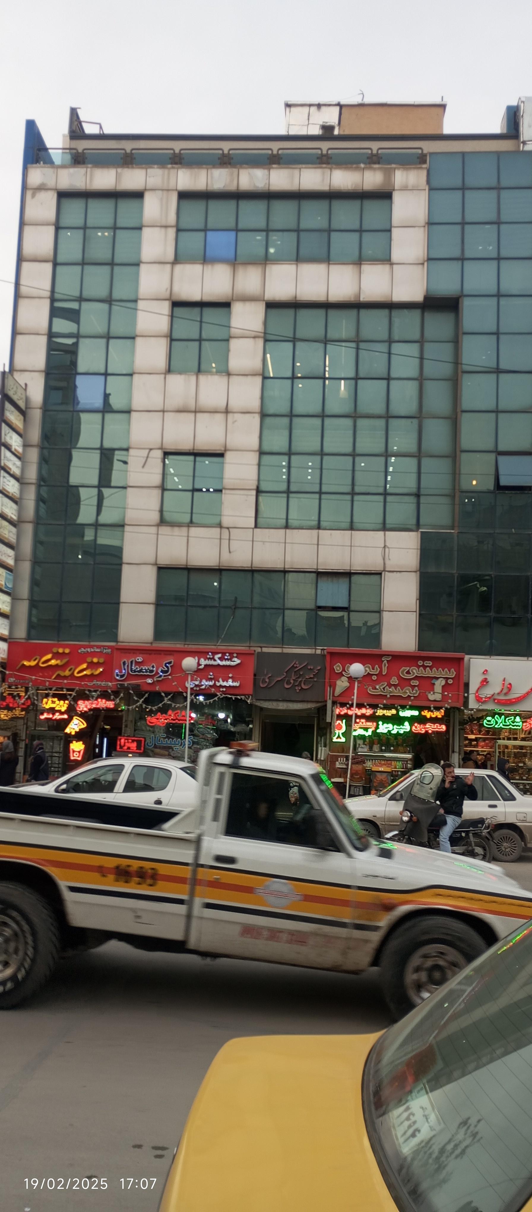 عکس مجتمع پزشکی کسری