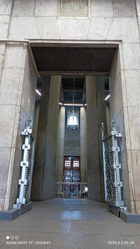 موزه بوعلی سینا