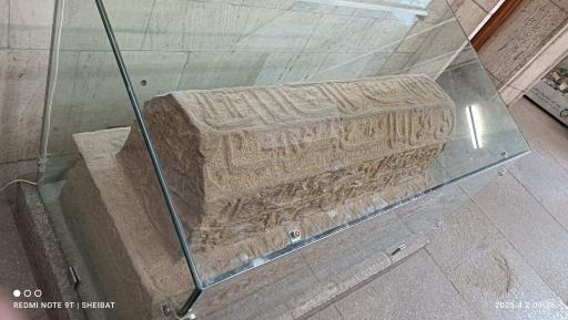 موزه بوعلی سینا