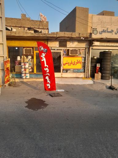 عکس باتری اتومبیل سلامات