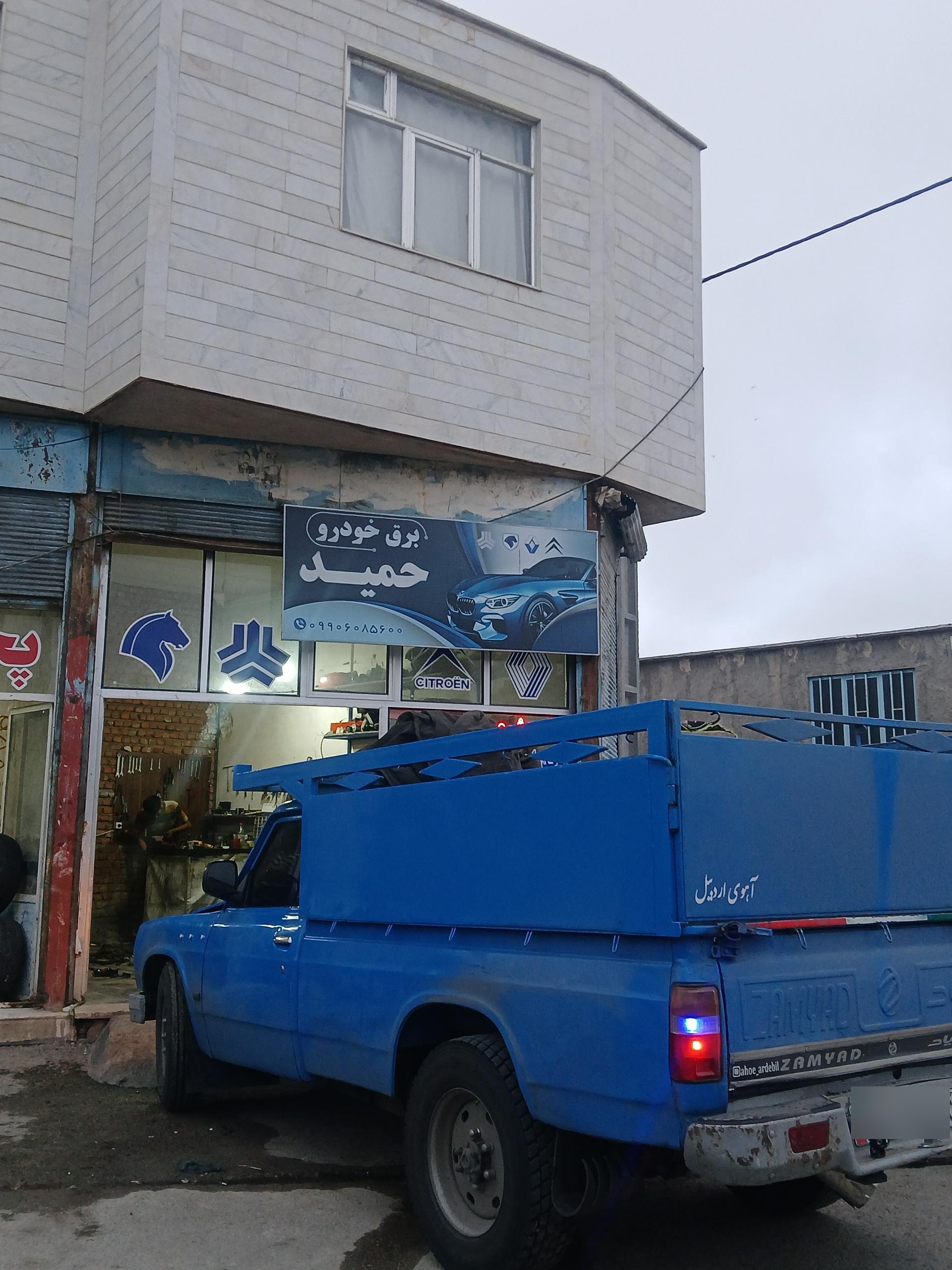 عکس برق خودرو حمید