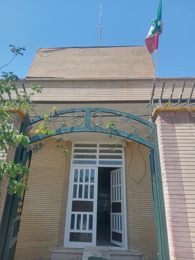 عکس اداره محیط زیست دشت آزادگان