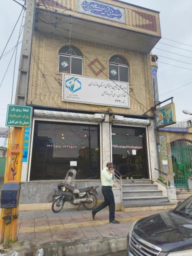 بیمه تامین اجتماعی شبعه ۲