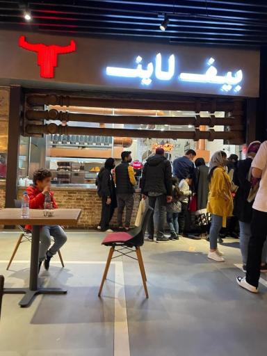 عکس بیف لاین