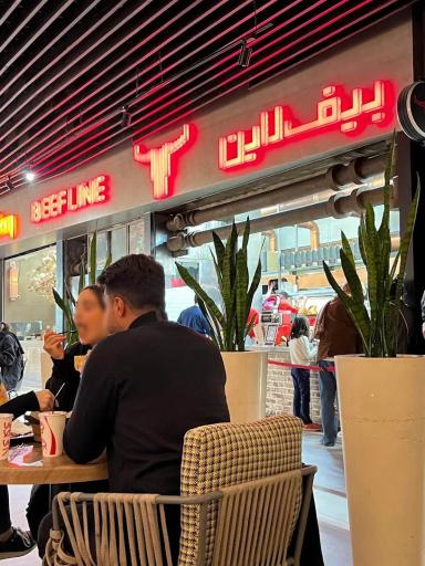 عکس بیف لاین