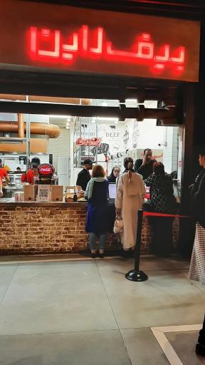 عکس بیف لاین