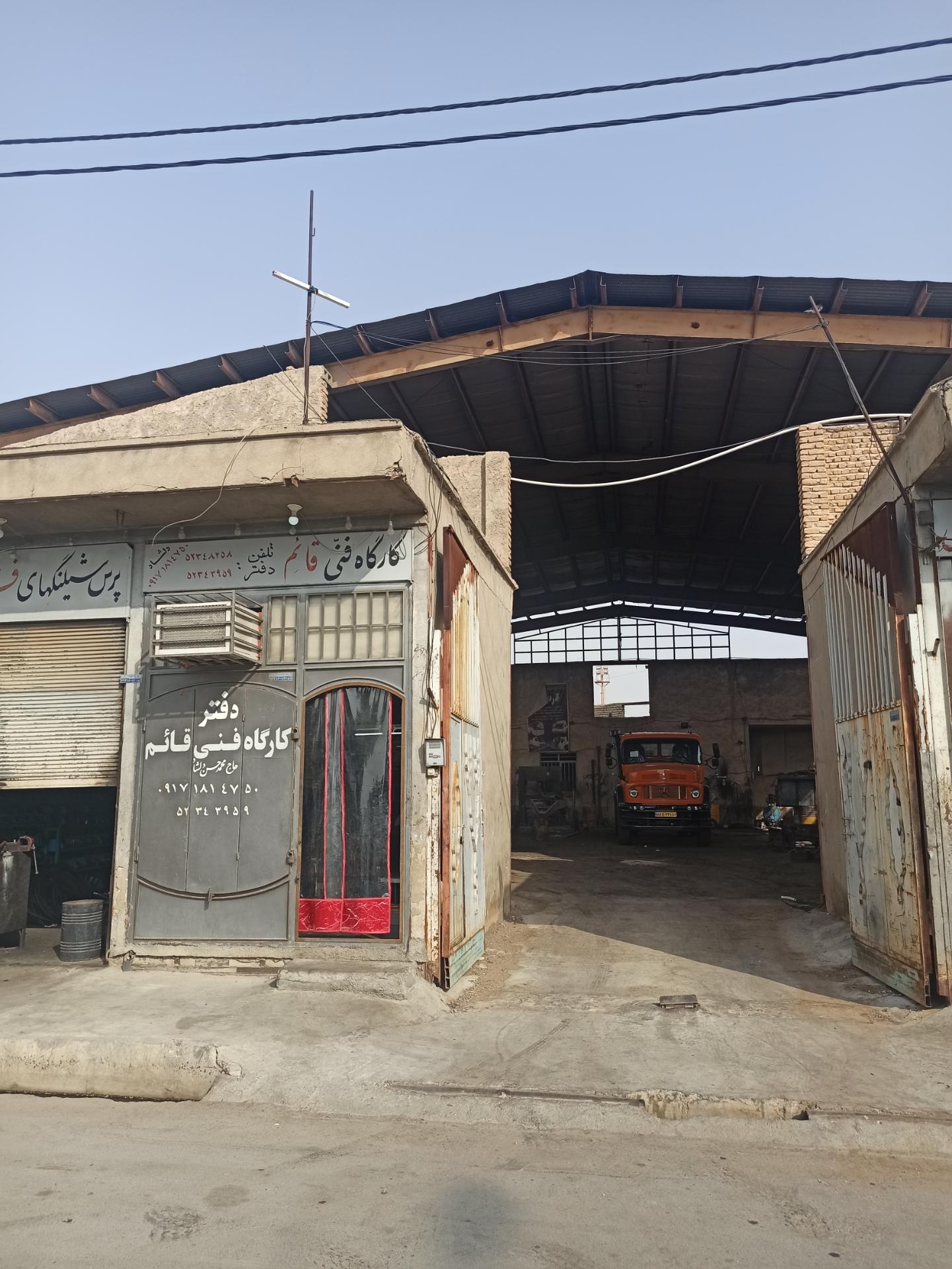 عکس کارگاه فنی قائم