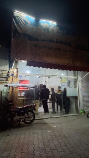 عکس نانوایی سنگک