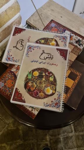 عکس رستوران تیلیتی