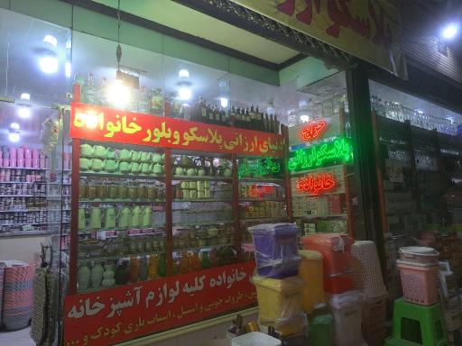عکس فروشگاه کیف سون