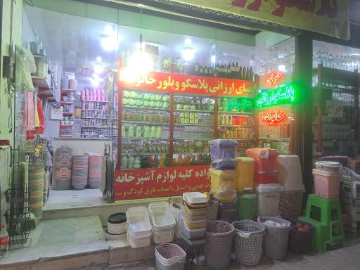 عکس فروشگاه کیف سون