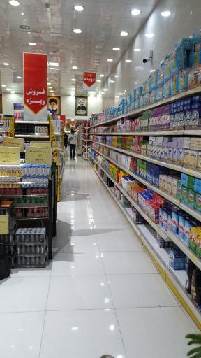 عکس فروشگاه کندو آجرلو