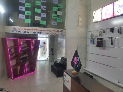 عکس کافی نت شهر